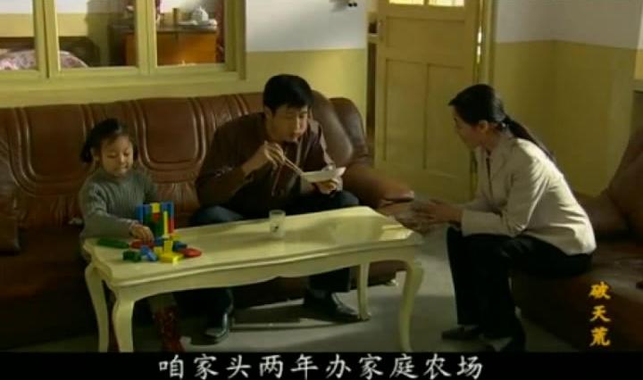 破天荒 第19集视频封面图