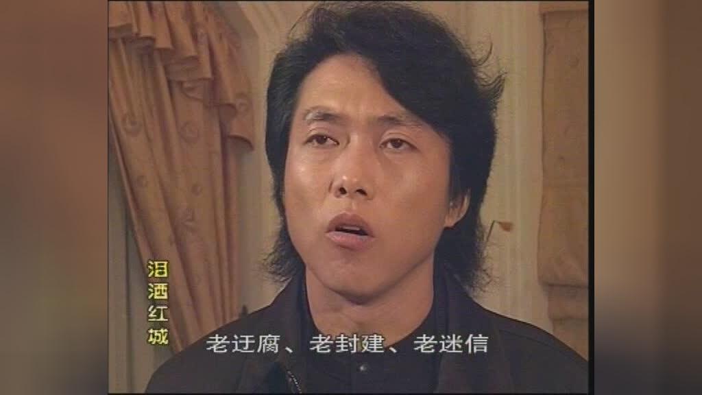 泪洒红城 第6集视频封面图