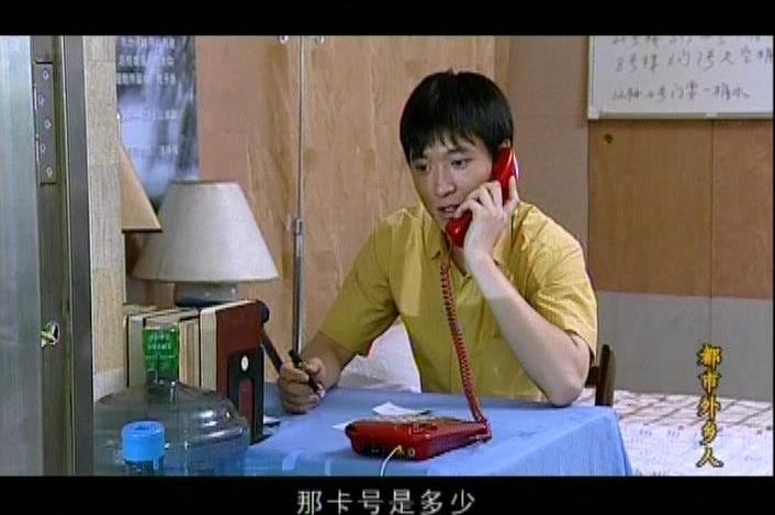 都市外乡人 第20集视频封面图