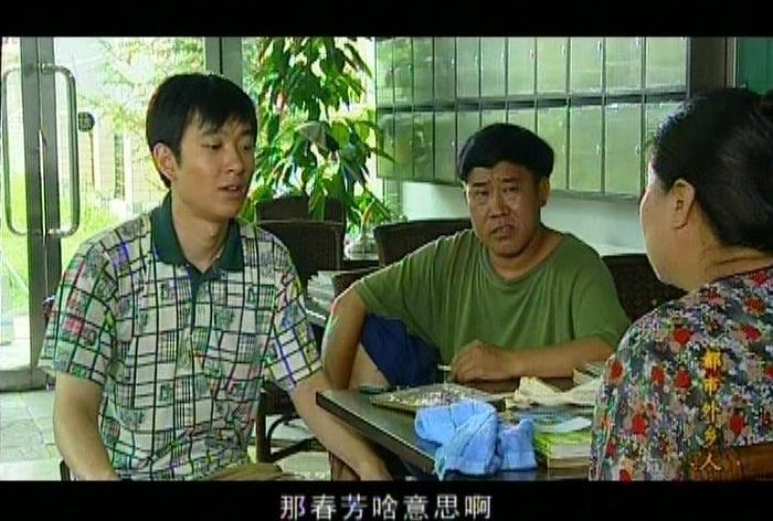 都市外乡人 第21集视频封面图