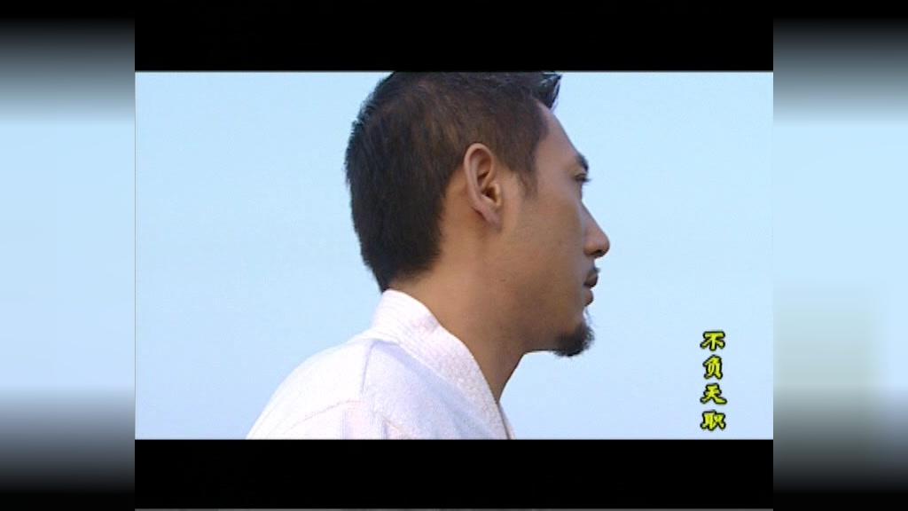 不负天职 第16集视频封面图