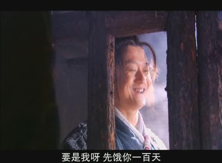 鼓上蚤时迁 第21集视频封面图