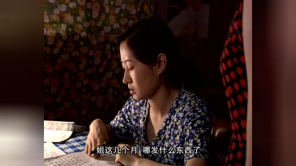 母亲 第10集视频封面图