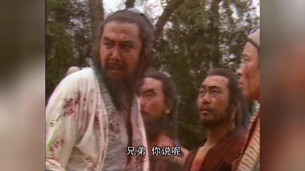 水浒 第28集视频封面图