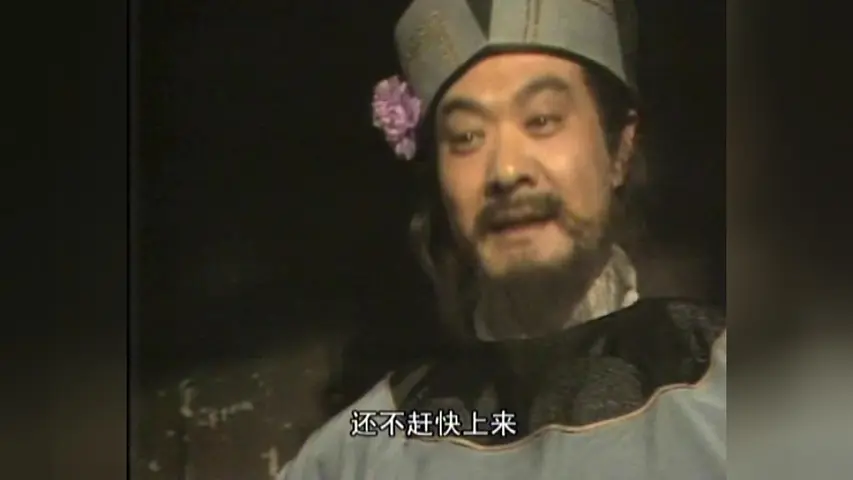 水浒 7集