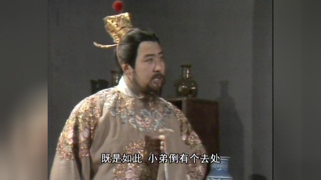 水浒 第17集视频封面图