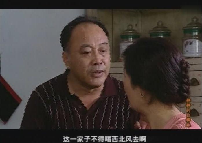 静静的白桦林 第4集视频封面图