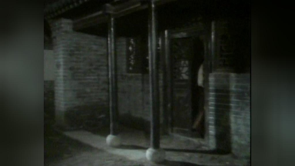水浒 第1集视频封面图