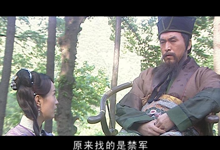长剑相思 第30集视频封面图