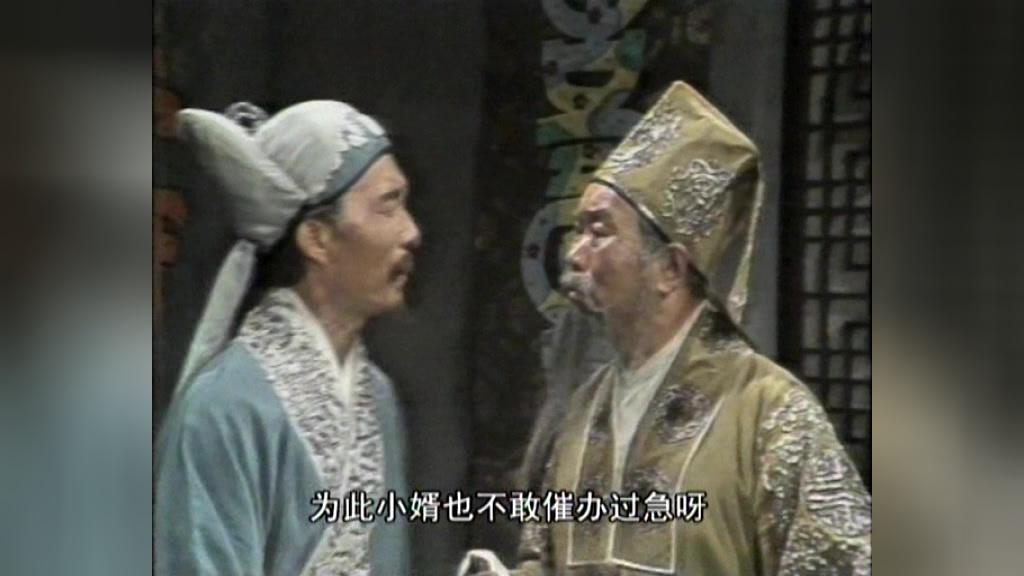 水浒 第5集视频封面图