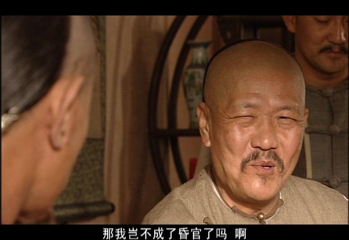 天下一碗 第25集视频封面图