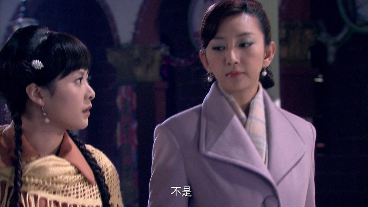 蓝蝶之谜 第5集视频封面图