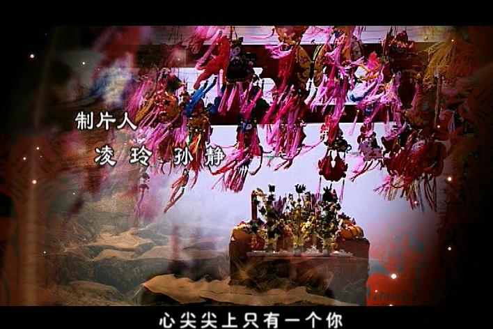 黄土女女 第10集视频封面图