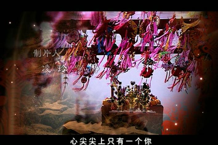 黄土女女 第17集视频封面图