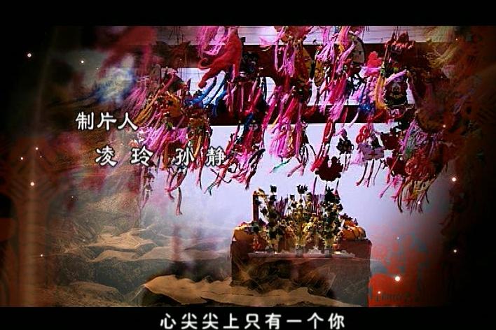 黄土女女 第12集视频封面图