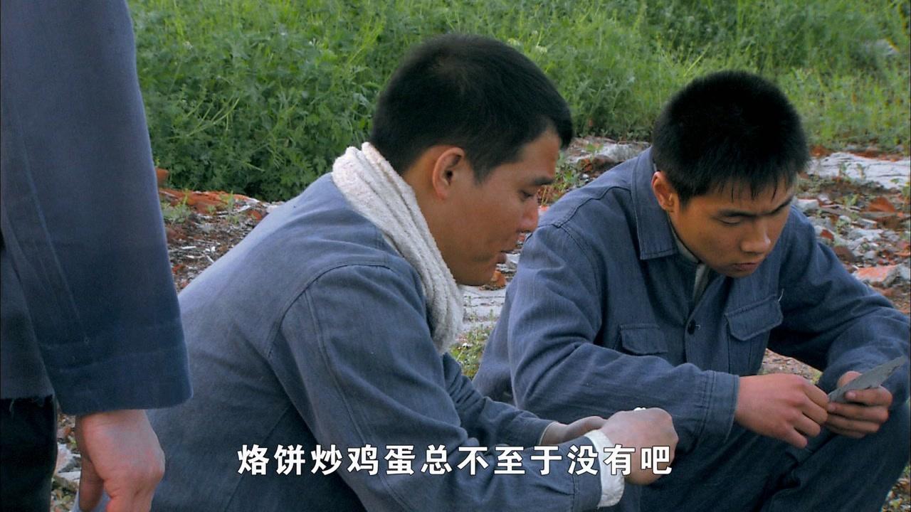 焦裕禄 第12集视频封面图