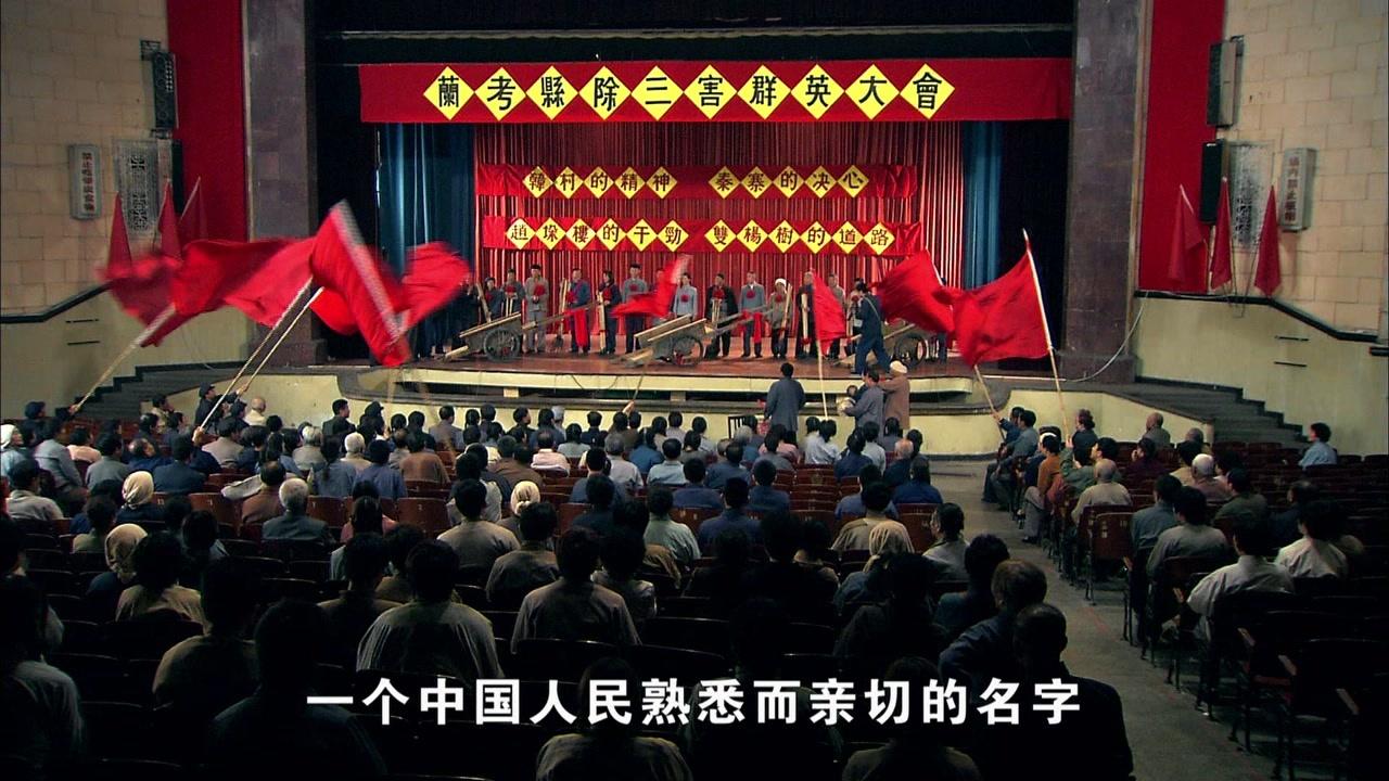 焦裕禄 第1集视频封面图