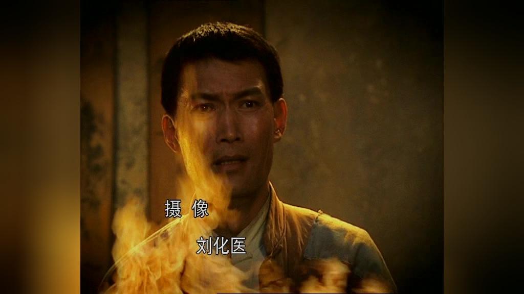 神府红军游击队 第9集视频封面图