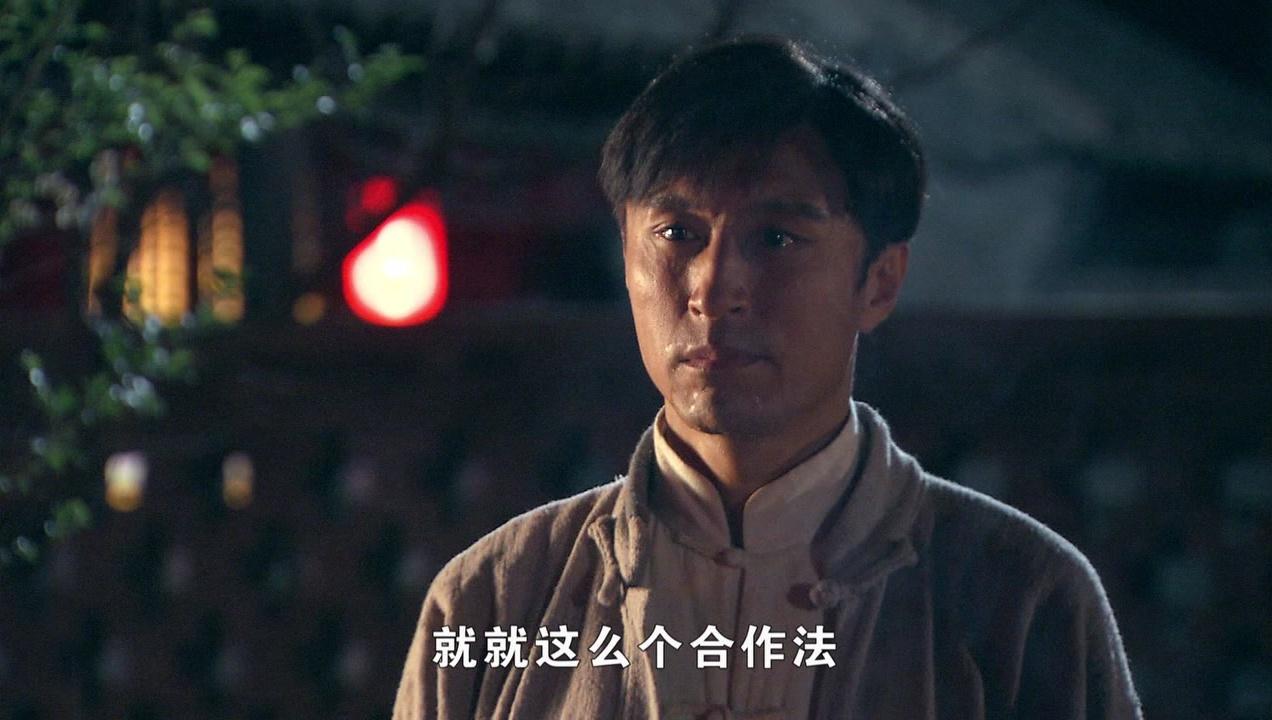 焦裕禄 第2集视频封面图