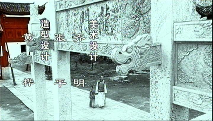 跃龙门 第17集视频封面图