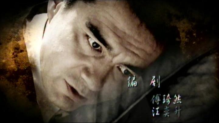 红海棠 第26集视频封面图