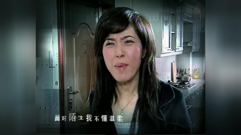 罪之缘 第24集视频封面图