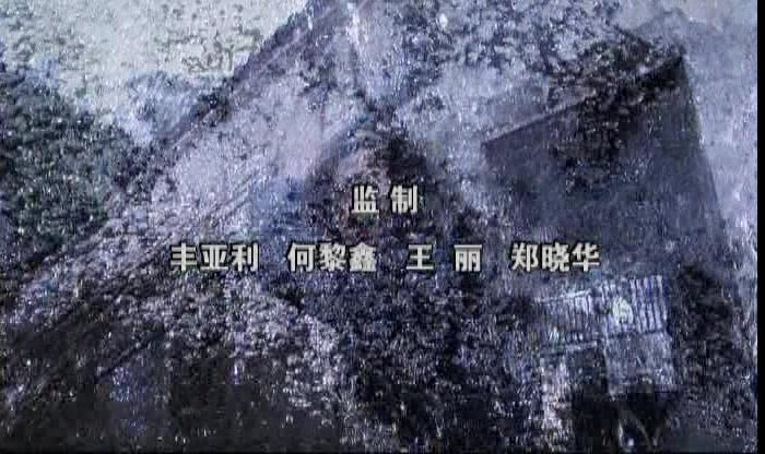 中国母亲 第13集视频封面图