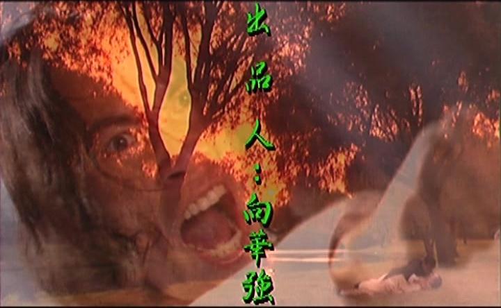 中华大丈夫 第20集视频封面图
