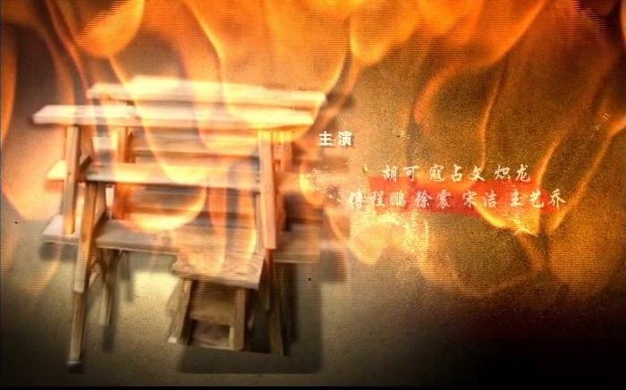 热爱 第12集视频封面图