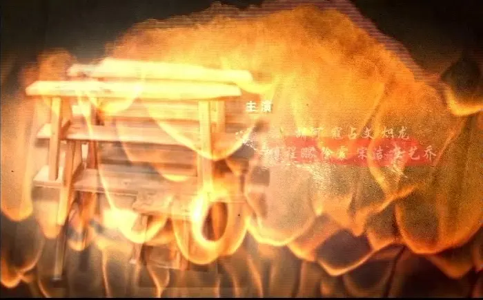 热爱 19集
