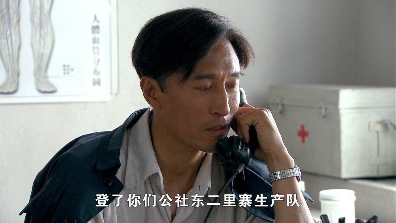 焦裕禄 第20集视频封面图