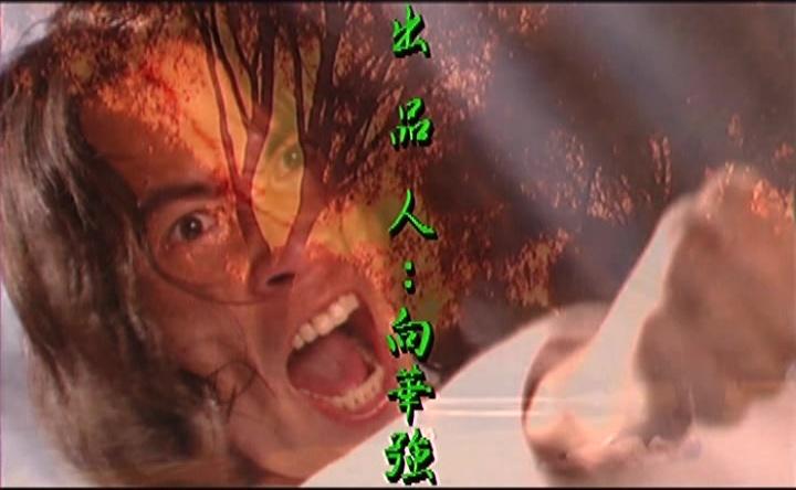 中华大丈夫 第17集视频封面图