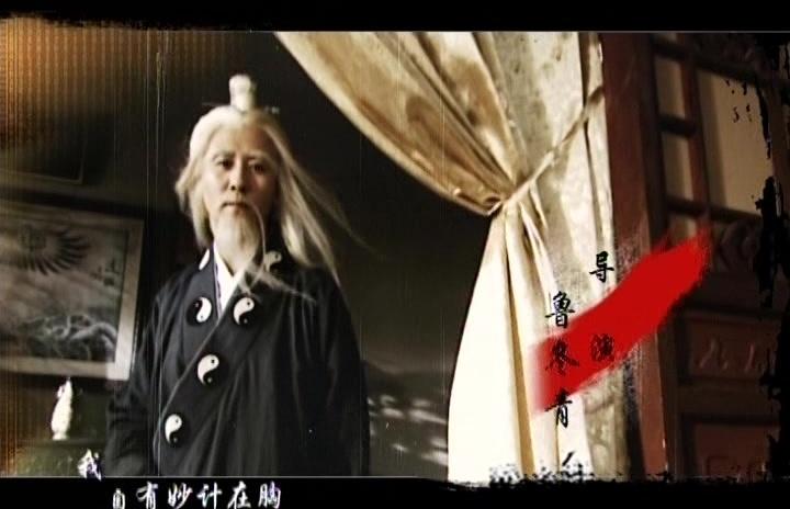 丐侠传奇 第26集视频封面图