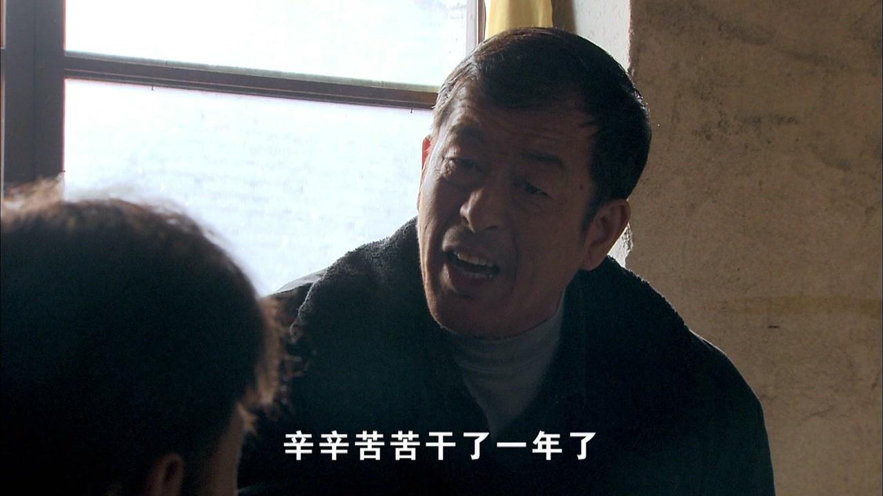 焦裕禄 第11集视频封面图