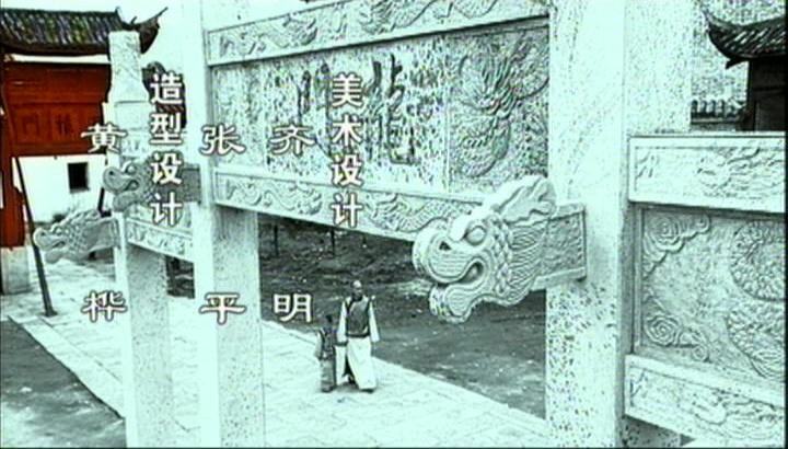 跃龙门 第29集视频封面图