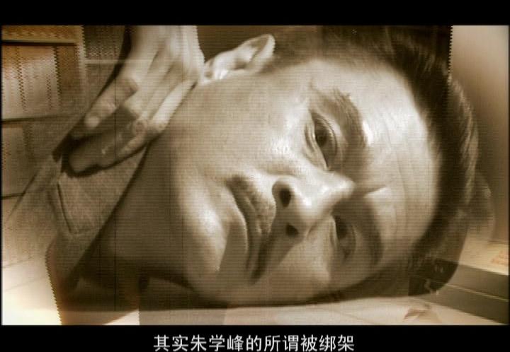 誓言永恒 第19集视频封面图