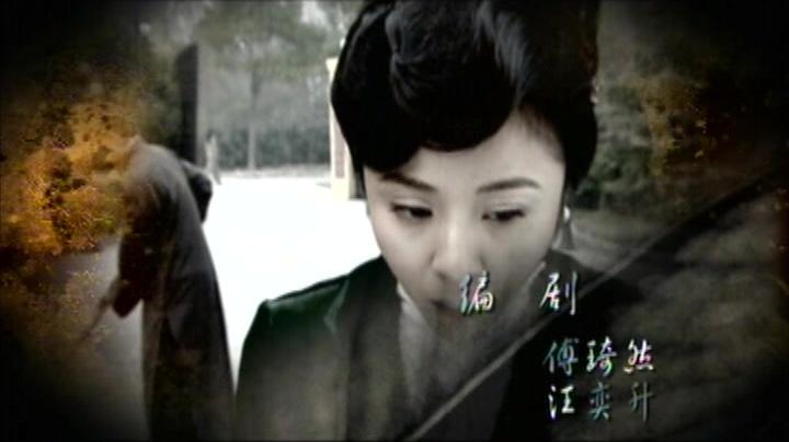红海棠 第4集视频封面图