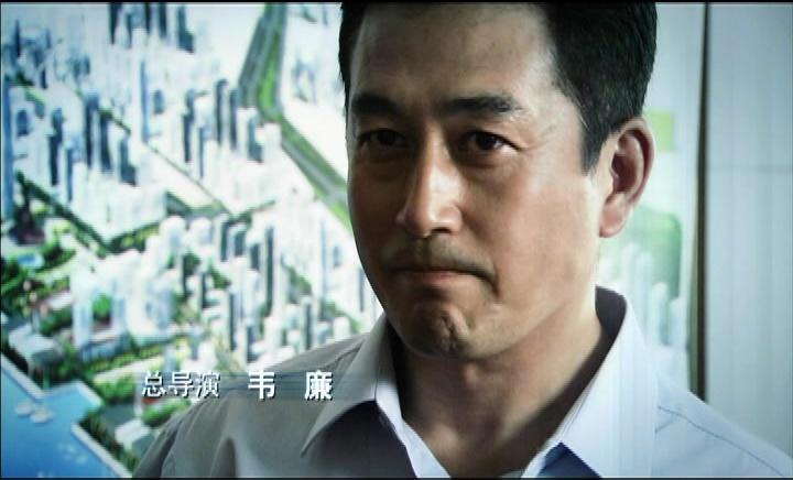 政协主席 第15集视频封面图