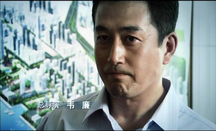 政协主席 第8集视频封面图