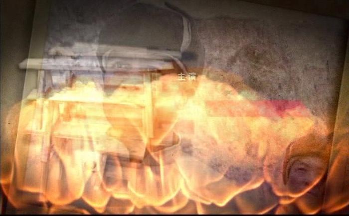 热爱 第18集视频封面图