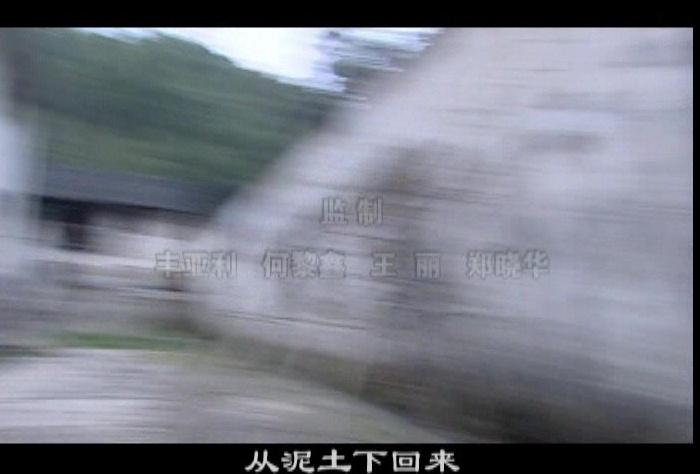 中国母亲 第23集视频封面图