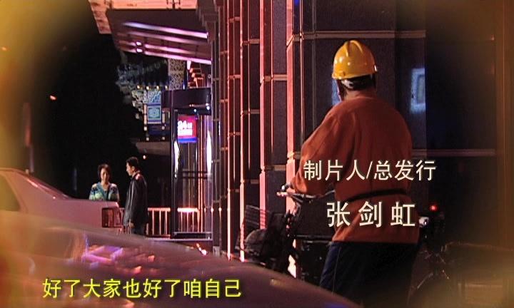 雷哥老范 第14集视频封面图