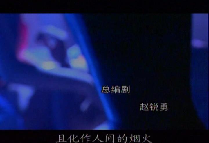 大明天子 第9集视频封面图