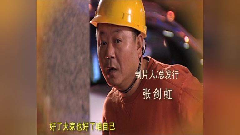 雷哥老范 第13集视频封面图