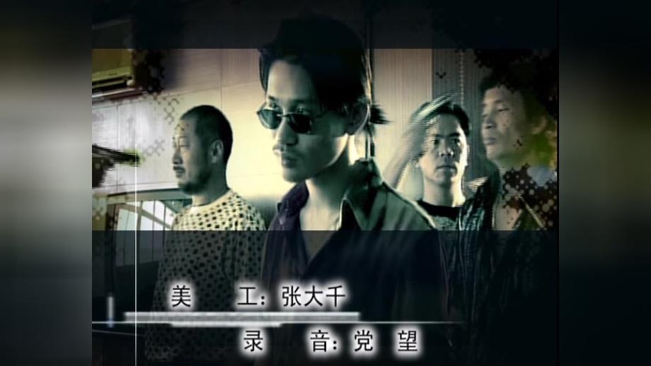 追你到天边 第4集视频封面图