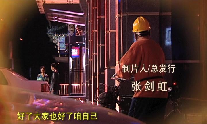 雷哥老范 第4集视频封面图