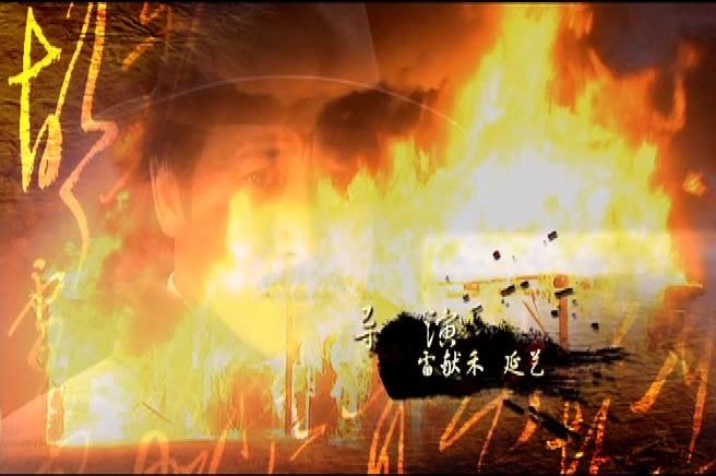 大掌柜 第10集视频封面图