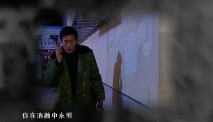 裸雪 第3集视频封面图