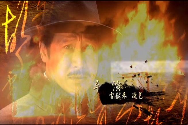 大掌柜 第8集视频封面图