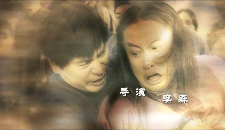 心远 第23集视频封面图